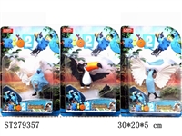 ST279357 - 2代5吋里约大冒险公仔（翅膀可动）3款