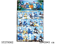 ST279362 - 2代3吋里约大冒险公仔（20只/板）