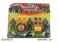 ST279375 - 6吋蒙面超人3只+武器