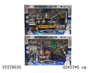 ST279535 - METAL SLIDING PLANE