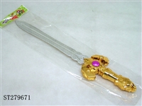 ST279671 - 电镀剑