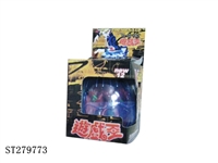 ST279773 - 蛋装12款游戏王公仔