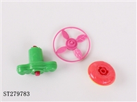 ST279783 - FLYWHEEL W/TOP