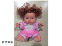 ST279886 - 10寸婴儿娃娃 3款表情