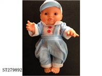 ST279892 - 10寸婴儿娃娃 3款表情