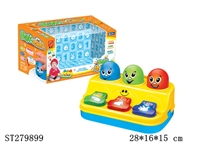 ST279899 - B/O TOYS W/LIGHTS