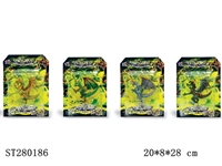 ST280186 - 自装再生龙4款混装
