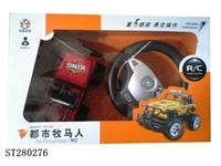 ST280276 - 1：16 R/C JEEP W/STEERING WHEEL