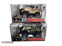ST280282 - 4-CH R/C JEEP W/LIGHTS、MUSIC