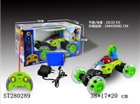 ST280289 - R/C TIPPER-HOPPER CAR WITH SPECIAL SKILL