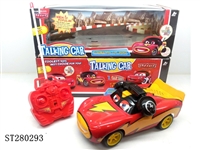 ST280293 - 4W R/C CAR W/RECORDING