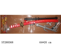 ST280368 - WEAPONS