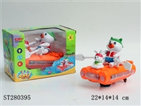 ST280395 - B/O BOAT W/FLASH LIGHT