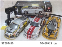 ST280450 - 1:12四通PVC壳遥控赛车（包电）四款混装 