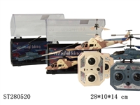 ST280520 - 3.5通合金飞机 带陀螺仪 （土黄.灰蓝）
