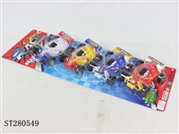 ST280549 - PULL BACK CAR
