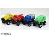 ST280565 - PULL BACK CAR