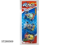 ST280569 - PULL BACK CAR