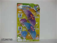 ST280760 - MAGIC AIRCRAFT , 360 DEGREE ROTATION