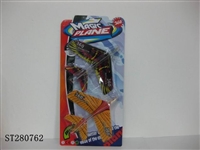 ST280762 - MAGIC AIRCRAFT