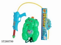 ST280799 - WATER GUN