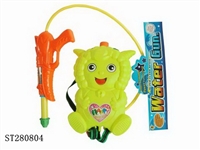 ST280804 - WATER GUN