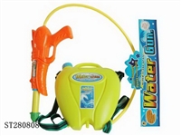 ST280808 - WATER GUN