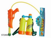 ST280809 - WATER GUN