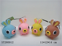 ST280912 - SOFT PLASTIC ANIMAI