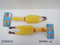 ST280919 - SOFT PLASTIC ANIMAI