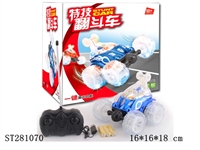 ST281070 - 翻斗车带灯光音乐USB充电