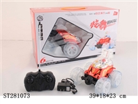 ST281073 - 翻斗车带灯光音乐USB充电 红蓝