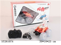 ST281074 - 翻斗车带灯光音乐USB充电 红蓝
