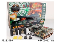 ST281080 - R/C TANK W/LIGHT