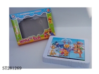 ST281269 - PUZZLE