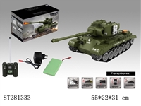 ST281333 - 18W R/C TANK WITH LIGHT、MUSIC