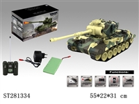 ST281334 - 18W R/C TANK WITH LIGHT、MUSIC