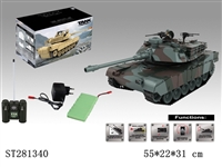ST281340 - 18W R/C TANK WITH LIGHT、MUSIC
