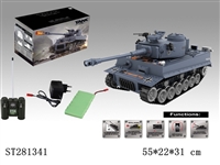 ST281341 - 18W R/C TANK WITH LIGHT、MUSIC