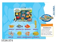 ST281374 - 拼装珊瑚鱼系列