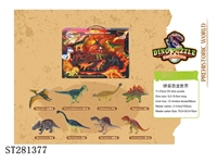 ST281377 - 拼装恐龙系列A款