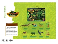 ST281380 - 拼装雨林动物系列