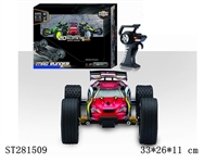 ST281509 - 1:22 4W R/C CAR