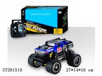 ST281519 - 1:28 4W R/C CAR