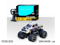ST281525 - 1:28 4W R/C CAR