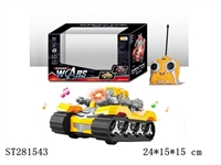ST281543 - 2W R/C TANK W/LIGHT、MUSIC