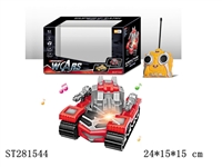 ST281544 - 2W R/C TANK W/LIGHT、MUSIC