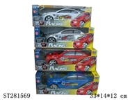 ST281569 - 1:16 4/W R/C CAR