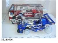 ST281696 - 4W R/C CAR WITH PADDLE WHEELS & 4 LIGHTS