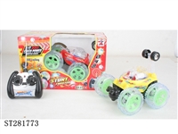 ST281773 - R/C TIP LORRY